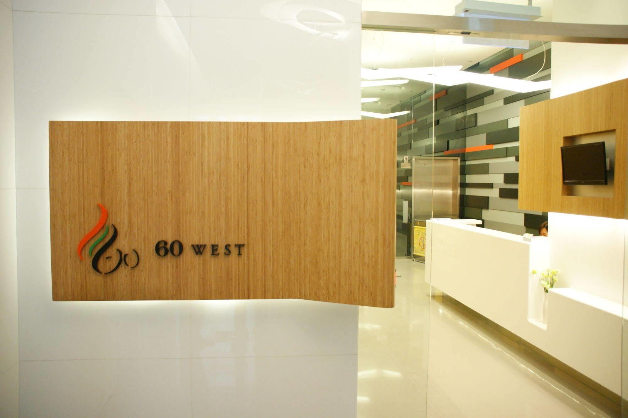 60 웨스트 호텔 홍콩 외부 사진